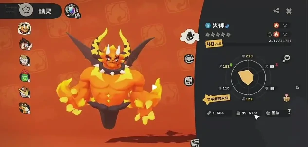 养成系统玩法介绍