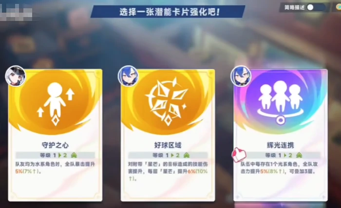 强化机位置一览