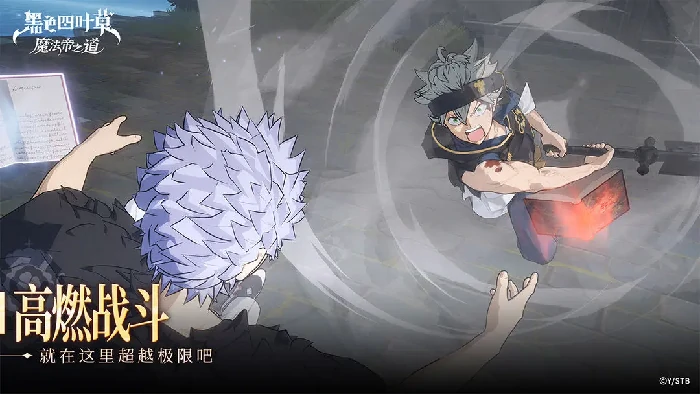 幻影殿堂打法攻略