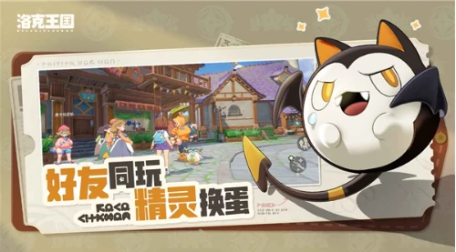 温馨值提升攻略