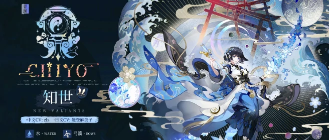 知世专武选择攻略