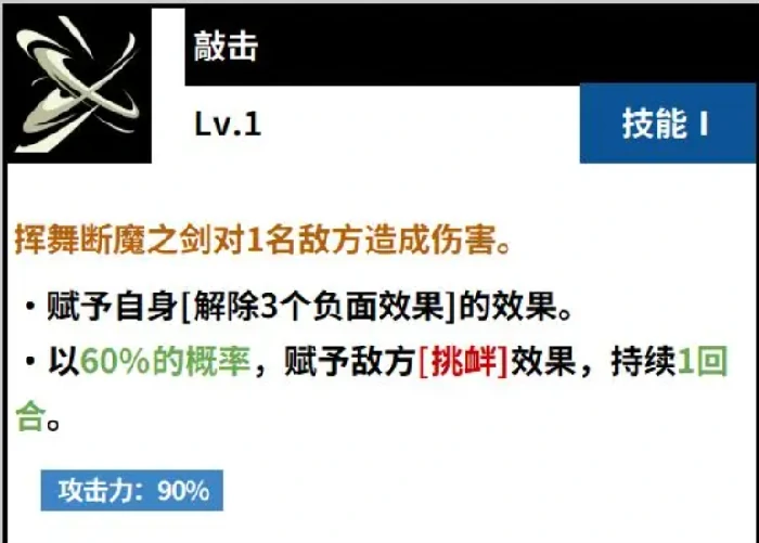 不屈的意志介绍