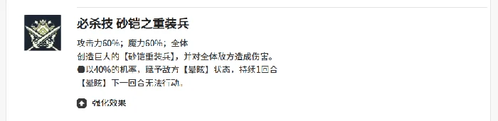 亚雷克德拉介绍