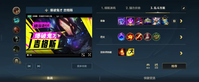 炸弹人天赋和出装选择推荐