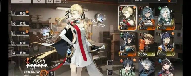 凡尔纳阵容推荐