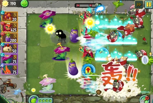 万圣版本4款新植物基因一览