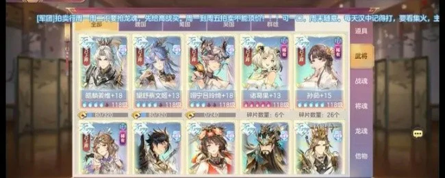 超实用阵容推荐