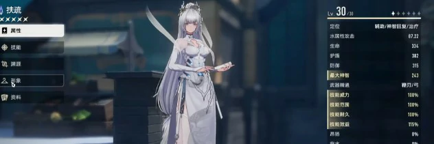 常驻卡池值得入手角色