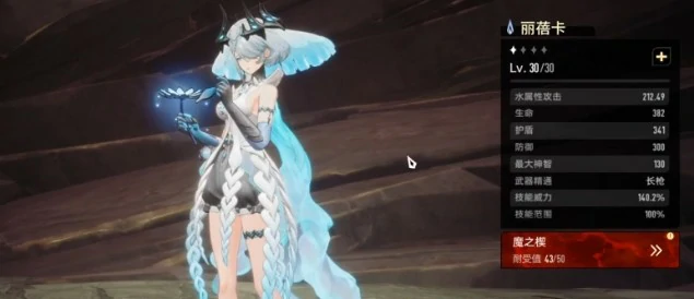 常驻卡池值得入手角色