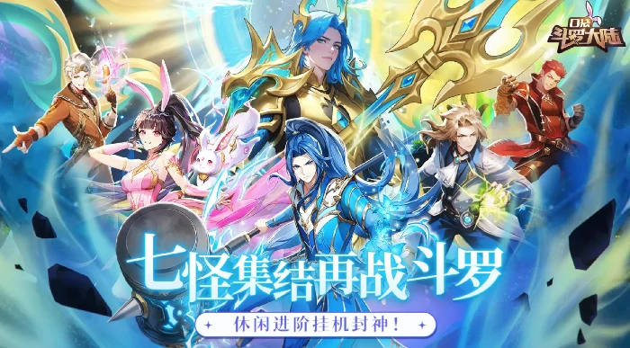 兽王暴动阵容搭配攻略