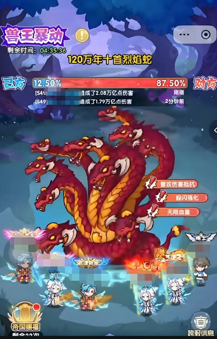 兽王暴动阵容搭配攻略