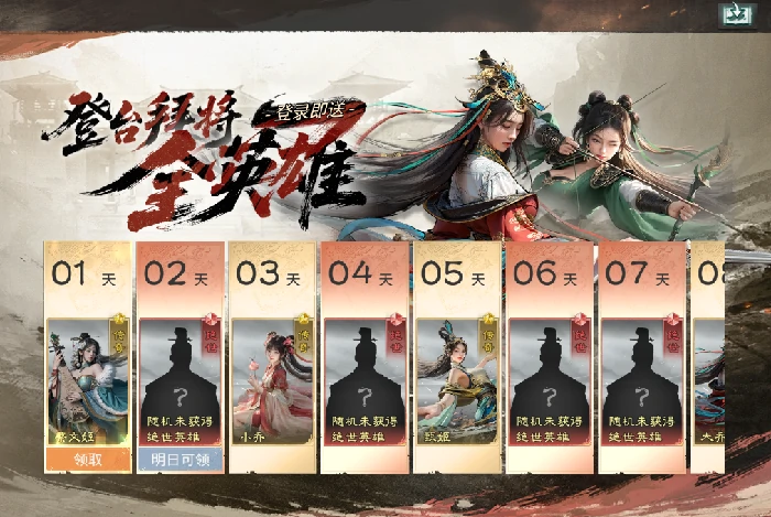 蔡文姬技能及阵容搭配推荐