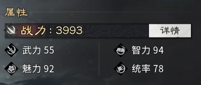 蔡文姬技能及阵容搭配推荐