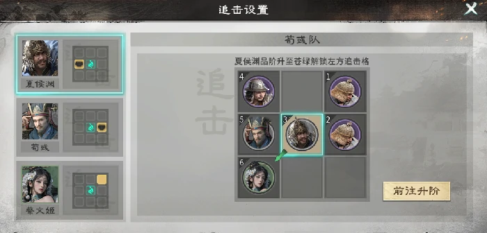 蔡文姬技能及阵容搭配推荐