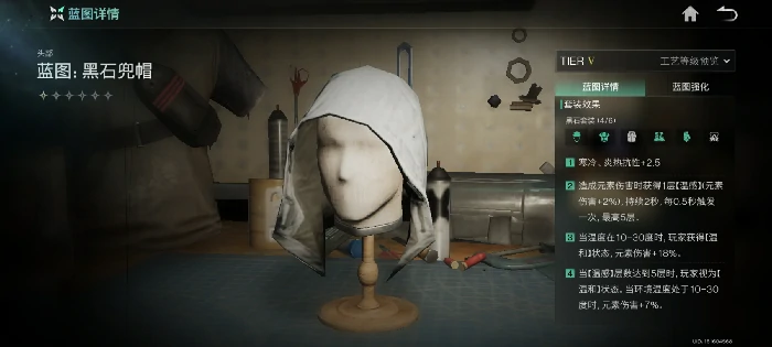 新手双发电弩常规出装推荐