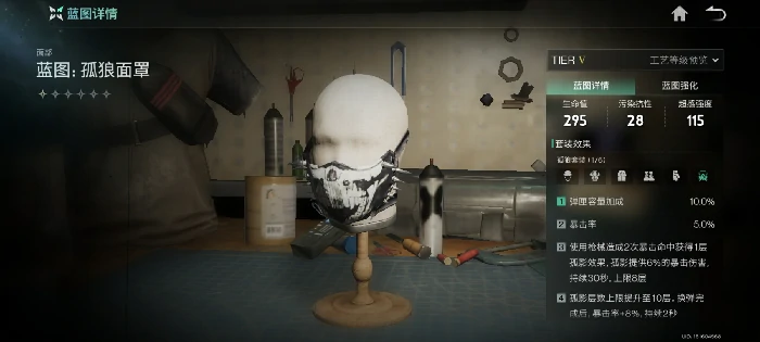 新手双发电弩常规出装推荐