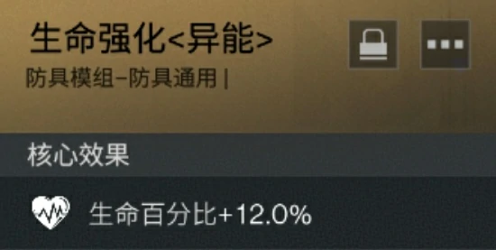 新手双发电弩常规出装推荐