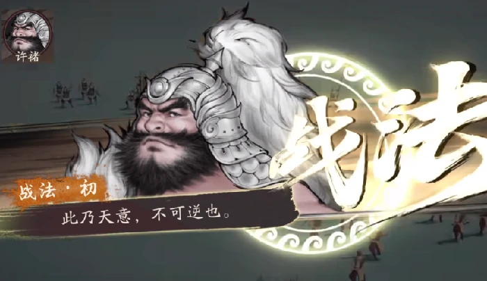 五关追击战打法攻略