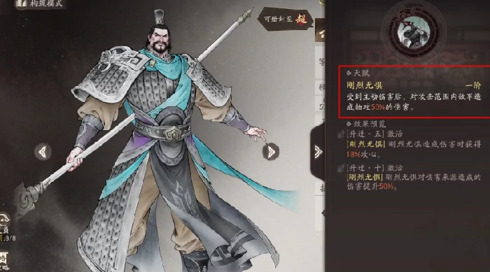 开局主将培养攻略