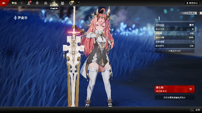 魔重楔属性适配角色推荐