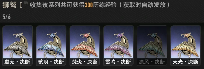 魔之楔前期推荐搭配