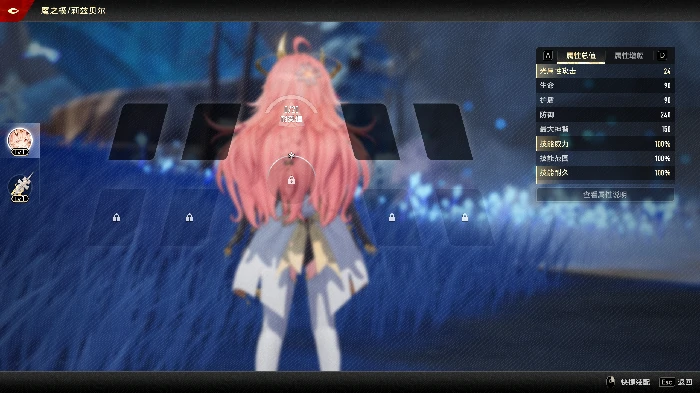 魔之楔养成玩法