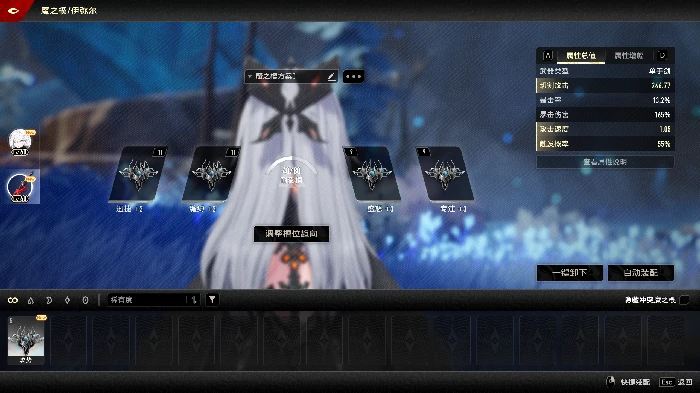 魔之楔养成玩法