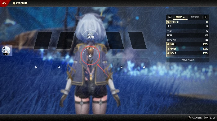 魔之楔养成玩法