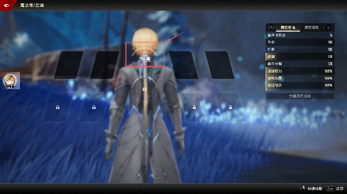 魔之楔养成玩法