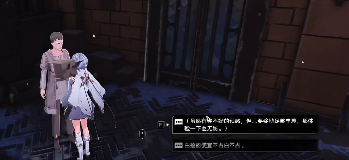 下水道嘉年华攻略