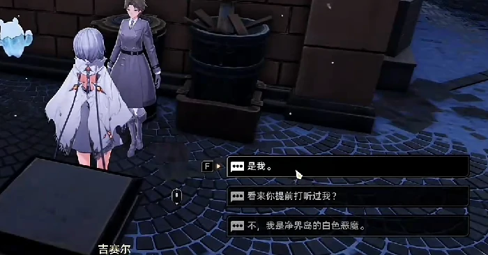 箱子小姐任务攻略