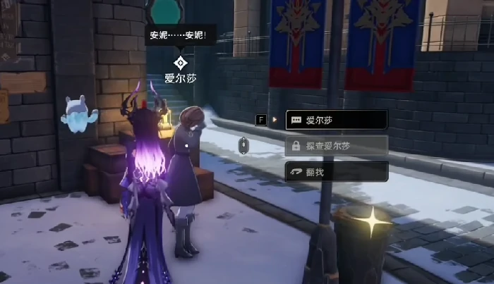 消失的少女任务完成攻略