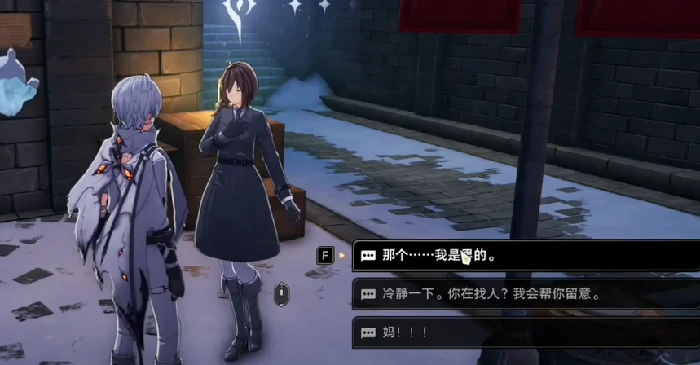 消失的少女任务完成攻略