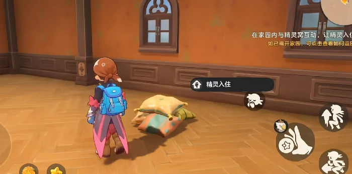 家园种植玩法介绍