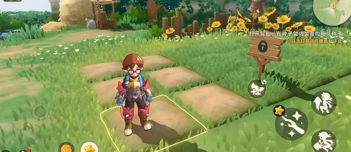 家园种植玩法介绍