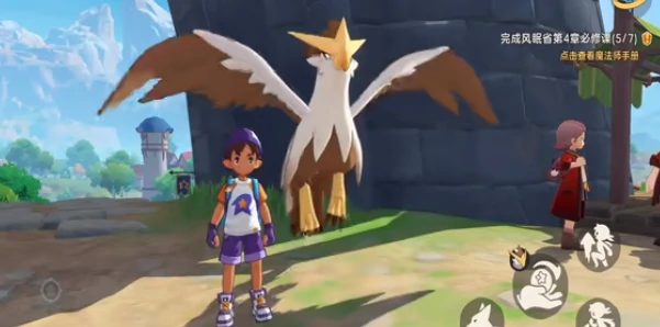 跑图宠物捕捉攻略