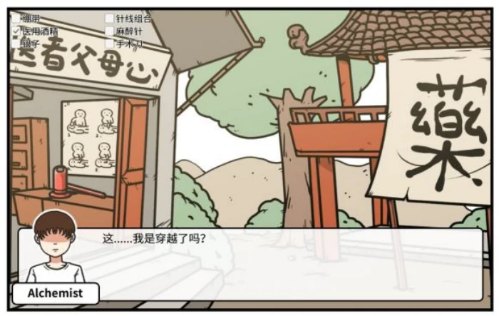 老婆线第五章那一夜