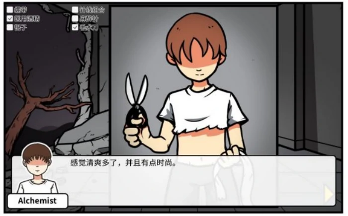 老婆线第五章那一夜