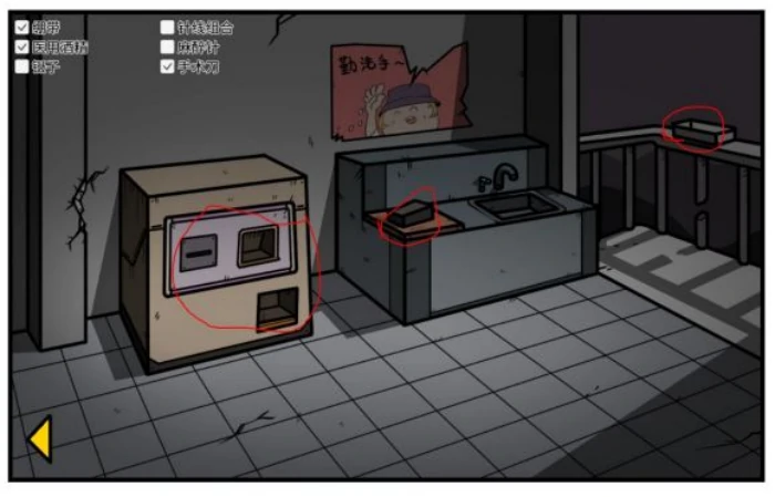 老婆线第五章那一夜