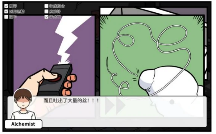 老婆线第五章那一夜