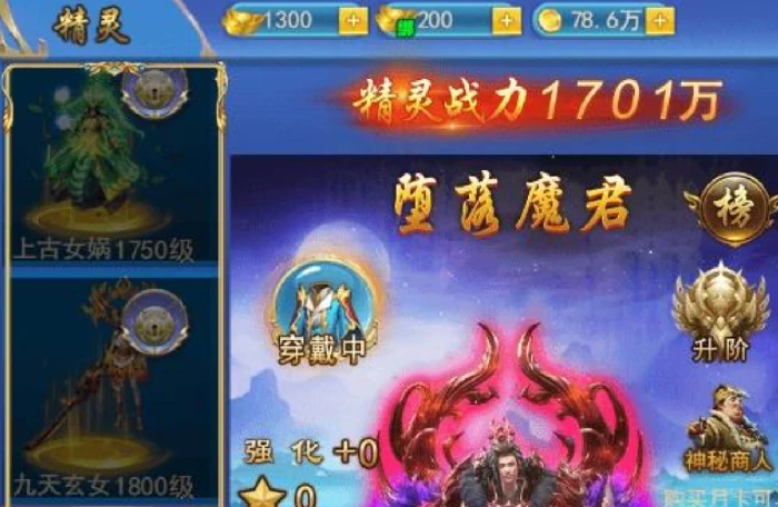 称号属性选择攻略