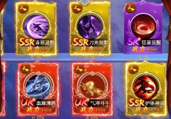 称号属性选择攻略