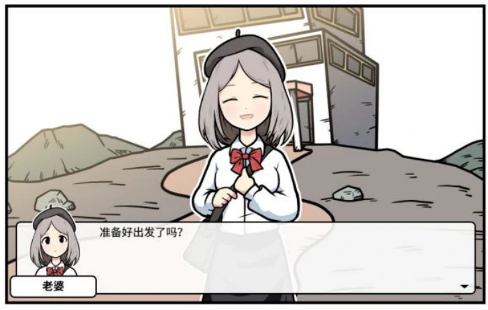 老婆线第六章神秘岛