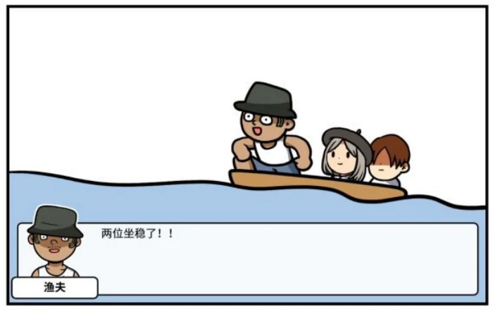 老婆线第六章神秘岛