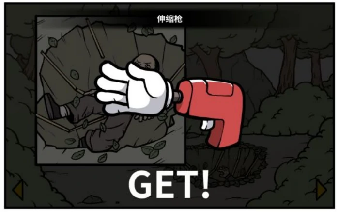 老婆线第六章神秘岛