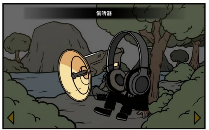 老婆线第六章神秘岛