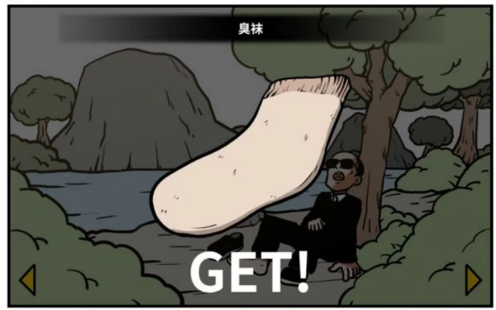 老婆线第六章神秘岛