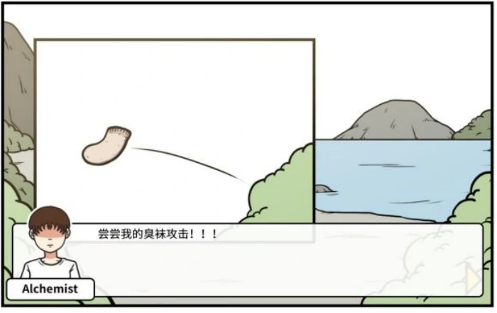 老婆线第六章神秘岛