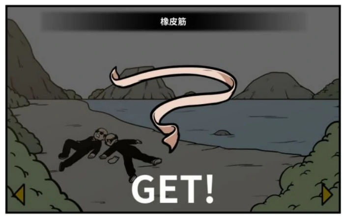 老婆线第六章神秘岛