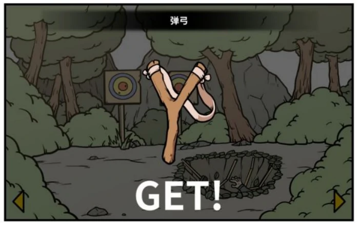 老婆线第六章神秘岛